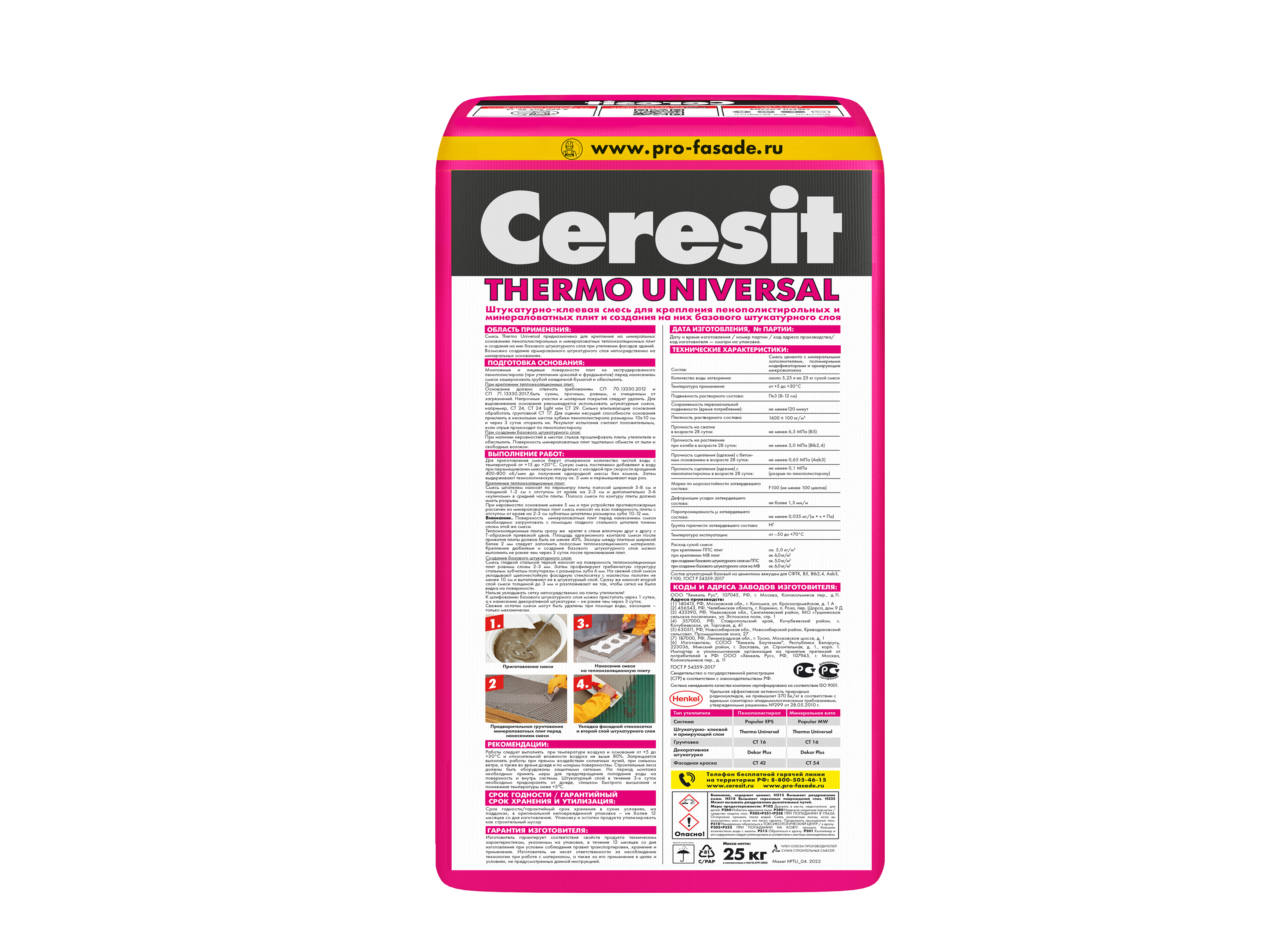 Ceresit universal. Смесь штукатурно-клеевая Ceresit Thermo Universal. Ceresit Dekor Plus 25 кг. Ceresit Dekor Plus короед. Штукатурка для фасадов Ceresit Dekor Plus, 25 кг.