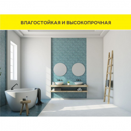 Шпатлевка финишная белая цементная ВЕТОНИТ VH 20кг