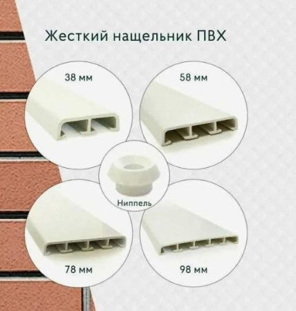 Нащельник жесткий 58мм 6м NEW