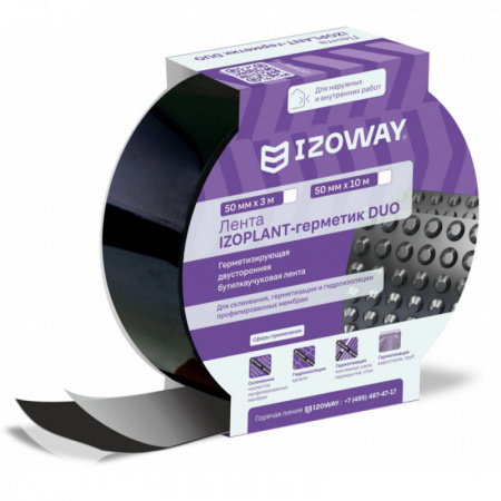 IZOWAY IZOPLANT-ГЕРМЕТИК DUO 100мм х 10м лента бутилкаучуковая (3)