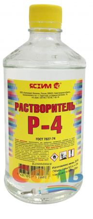 Растворитель Р-4 0,5 л