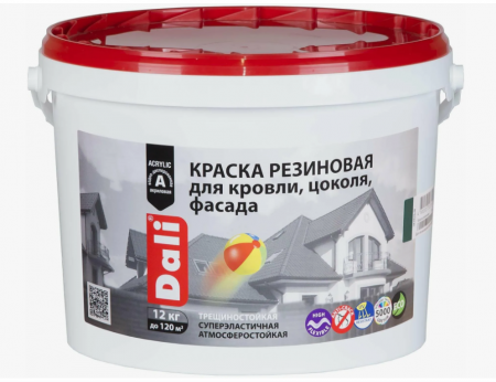 Краска резиновая DALI серая 12 кг