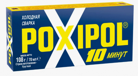 Клей эпоксидный цвет металла POXIPOL (синяя этикетка) 70мл