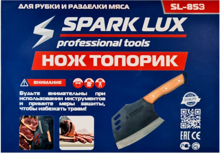 Топорик-нож
