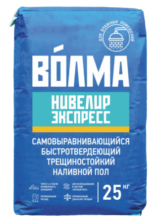 Наливной пол быстротвердеющий ВОЛМА Нивелир Экспресс 25кг (56)