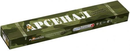 Электроды Арсенал 3 МР-3  2,5кг Туба