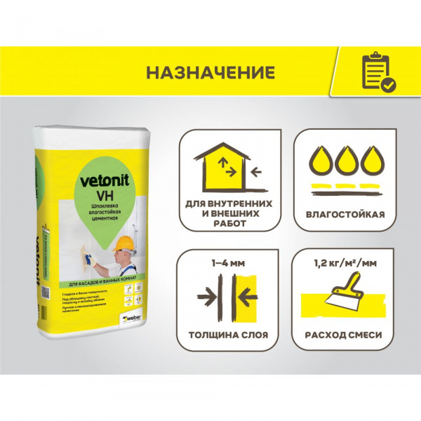 Онлайн полка_VH-03