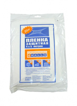 Пленка укрывочная 4мх5м .