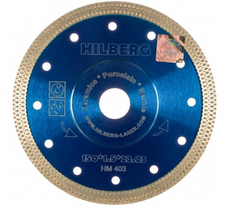 Диск алмазный HILBERG 150*1,5*22,2мм.  HM403